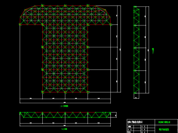 昌平驻马店确山县白云山料场网架
